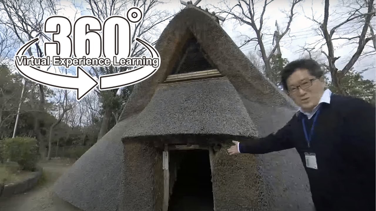 3D-360°】旧田中家鋳物民俗資料館（竪穴住居） ｜ 大阪府枚方市 資料館