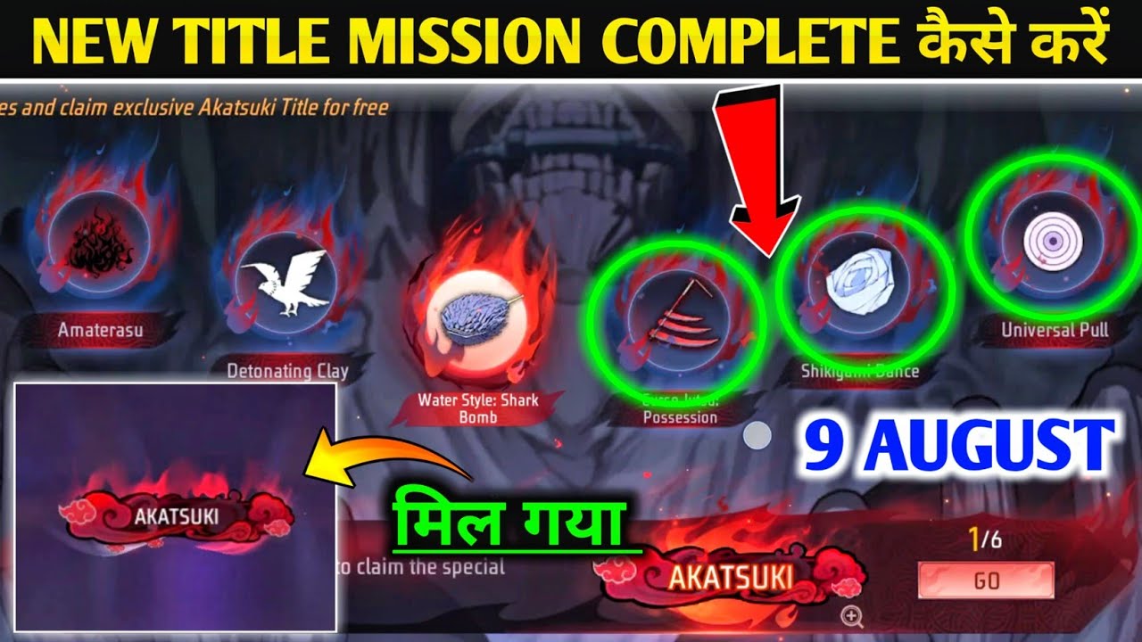 Free Akatsuki Title Kaise Milega | Free Fire New Event Today | FF New Title Mission complete