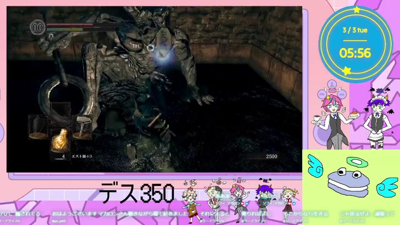 【DARK SOULS】part11.5