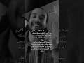 متعدي حدود الحلا 11