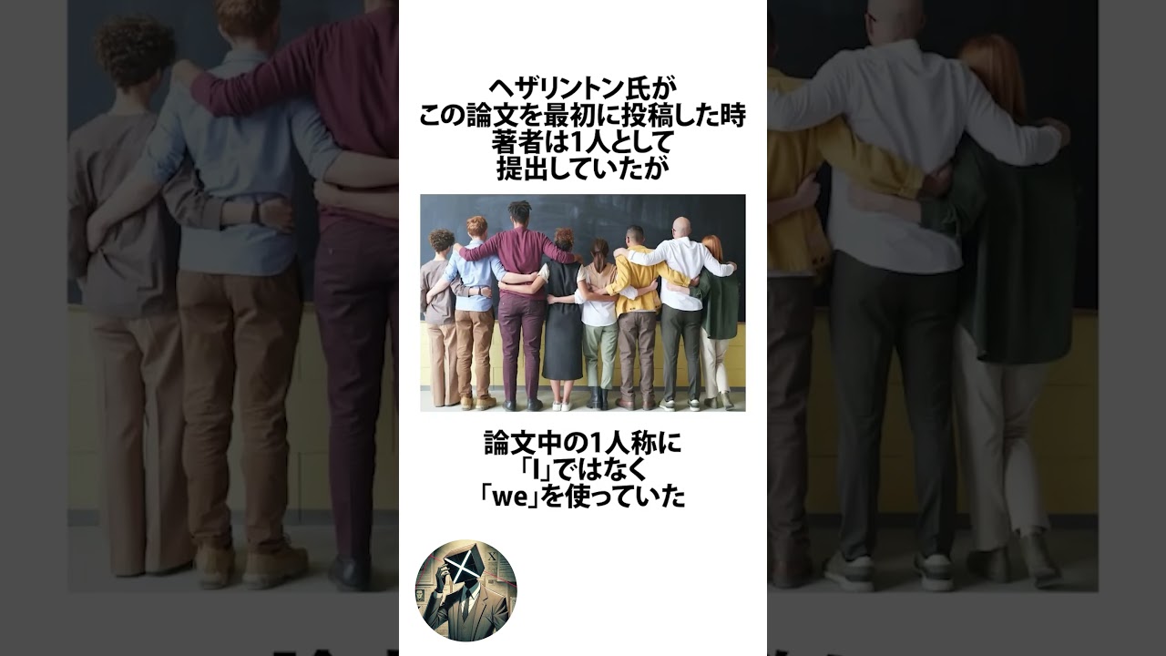 論文を書いた猫 ウィラードくんに関するうんちく