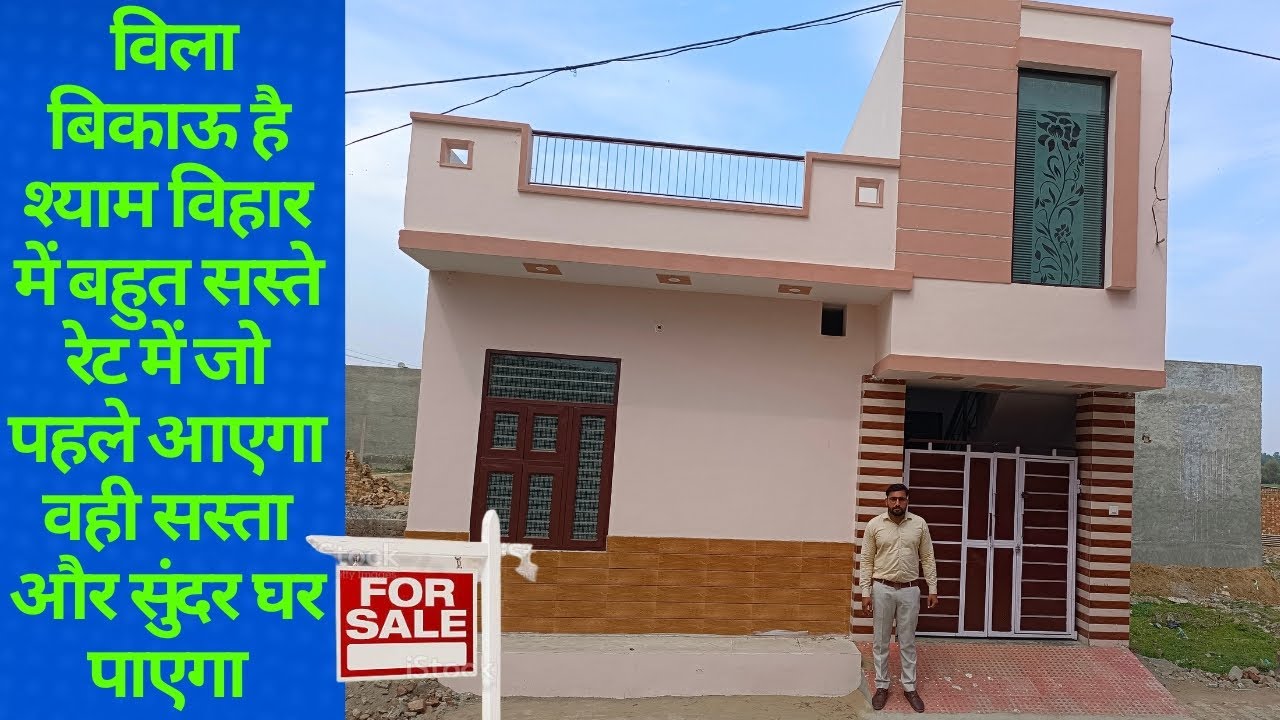 HOUSE FOR SALE IN HISAR HARYANA BEAUTIFUL HOME VILA LUXURY HOUSE YouTube