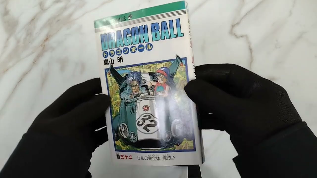 DRAGON BALL 32 Comic Book 初版 第1刷 1992 鳥山 明 Dragon Ball Vol