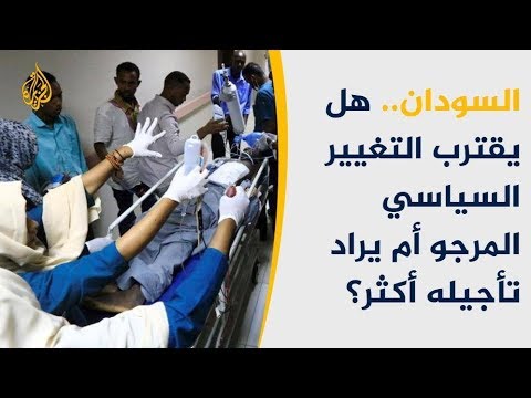 رصاص في محيط ساحة الاعتصام بالخرطوم.. ما السياق والتداعيات؟ 🇸🇩