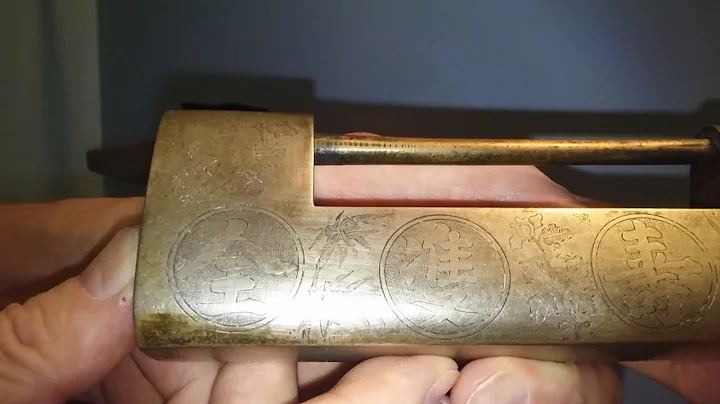 [42] Antique Chinese Qing Dynasty Cabinet lock