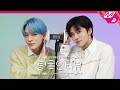 팅글인터뷰 ASMR로 듣는 제노 재민이 서로를 연락처에 저장한 이름은 NCT 제노 재민 편 ENG SUB