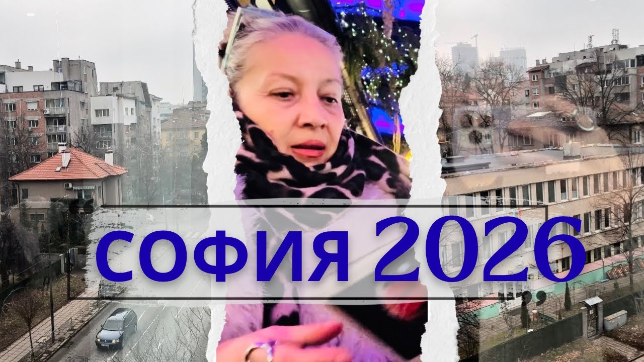 Сега РАЗБРАХ защо българите ОБОЖАВАТ ОФРИНИО #lifeinreece 