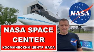 NASA SPACE CENTER TRAINING MOON MARS ASTRONAUT USA КОСМИЧЕСКИЙ ЦЕНТР НАСА КОСМОНАВТЫ СССР НАСА США