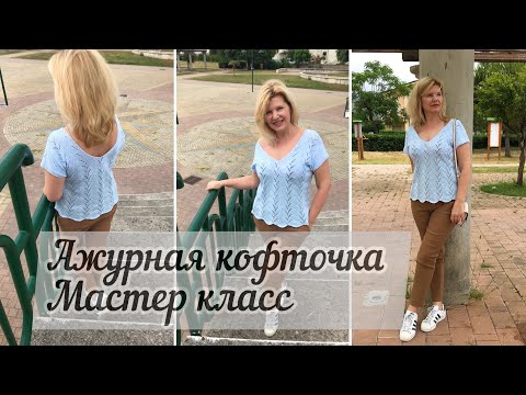 Страна мам вязание спицами для женщин летние кофточки