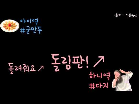 보니하니 고퀄 목소리 패러디 [목소리TV]