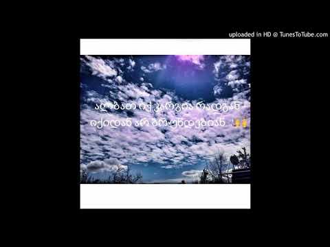 ალბათ იქ კარგია...! რადგან იქიდან არ ბრუნდებიან...! ♥