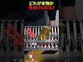 ㊗️1000万回再生‼︎ 本物の金塊、シュレッダーにかけたらまさかの結果に…