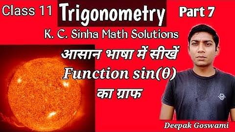 trigonometry || vikas Visual class ||K C Sinha Class 11 math solution || Bihar Board Maths ||