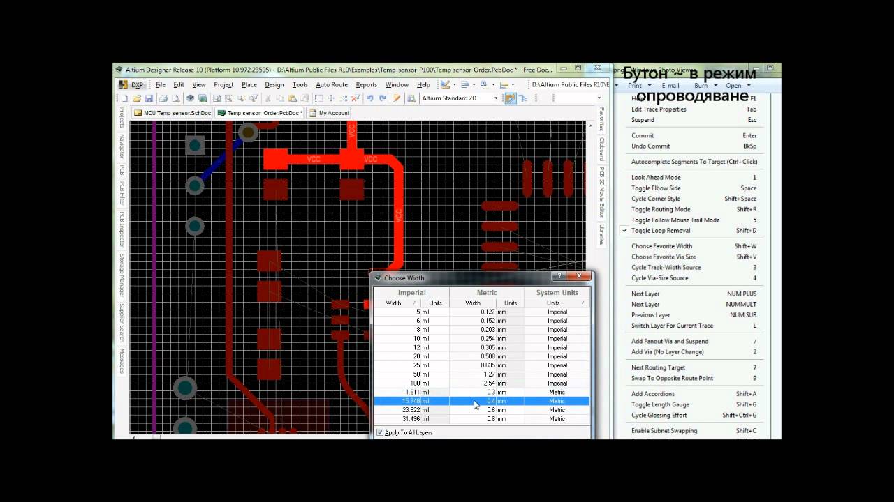 Altium Change Design Rules PCB Circuits