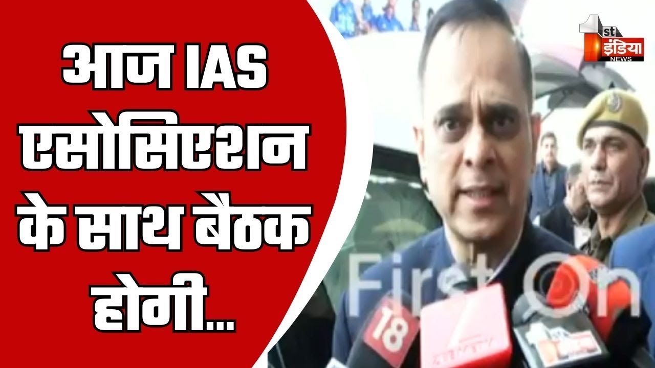 नव नियुक्त मुख्य सचिव  V. Srinivas पहुंचे Jaipur, एयरपोर्ट पर मीडिया से हुए रूबरू | Rajasthan New CS