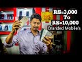 Mobile in Just Rs.3000 Starting Price | Under Rs.10000 Mobile phones