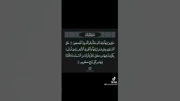 #اكسبلور #explore #قرآن #حالات #سورة_لقمان