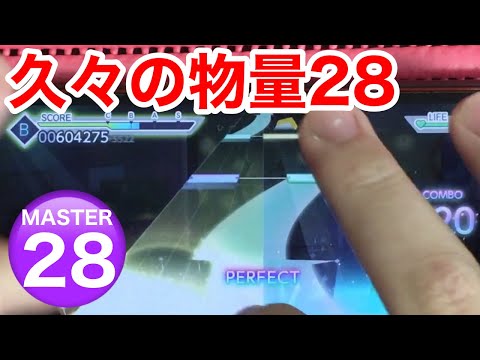 【プロセカ】ひつじがいっぴき AP