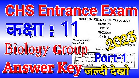 CHS Class 11 answer key 2023 | CHS Class 11 Biology Group Answer Key |CHS exam paper solution Part-1