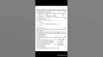 10ನೇ ತರಗತಿ | ಗಣಿತ ಘಟಕ ಪರೀಕ್ಷೆ-1 | ಪ್ರಶ್ನೆಪತ್ರಿಕೆ | 10th Standard | Maths Unit test #Maths #Unittest