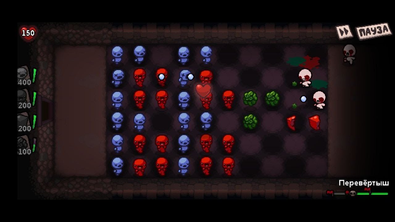 Попытка пройти IRULE без солнышек (сердец)