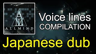 Do you like ALLMIND in Japanese dub? ALLMIND voice lines compilation Armored Core 6