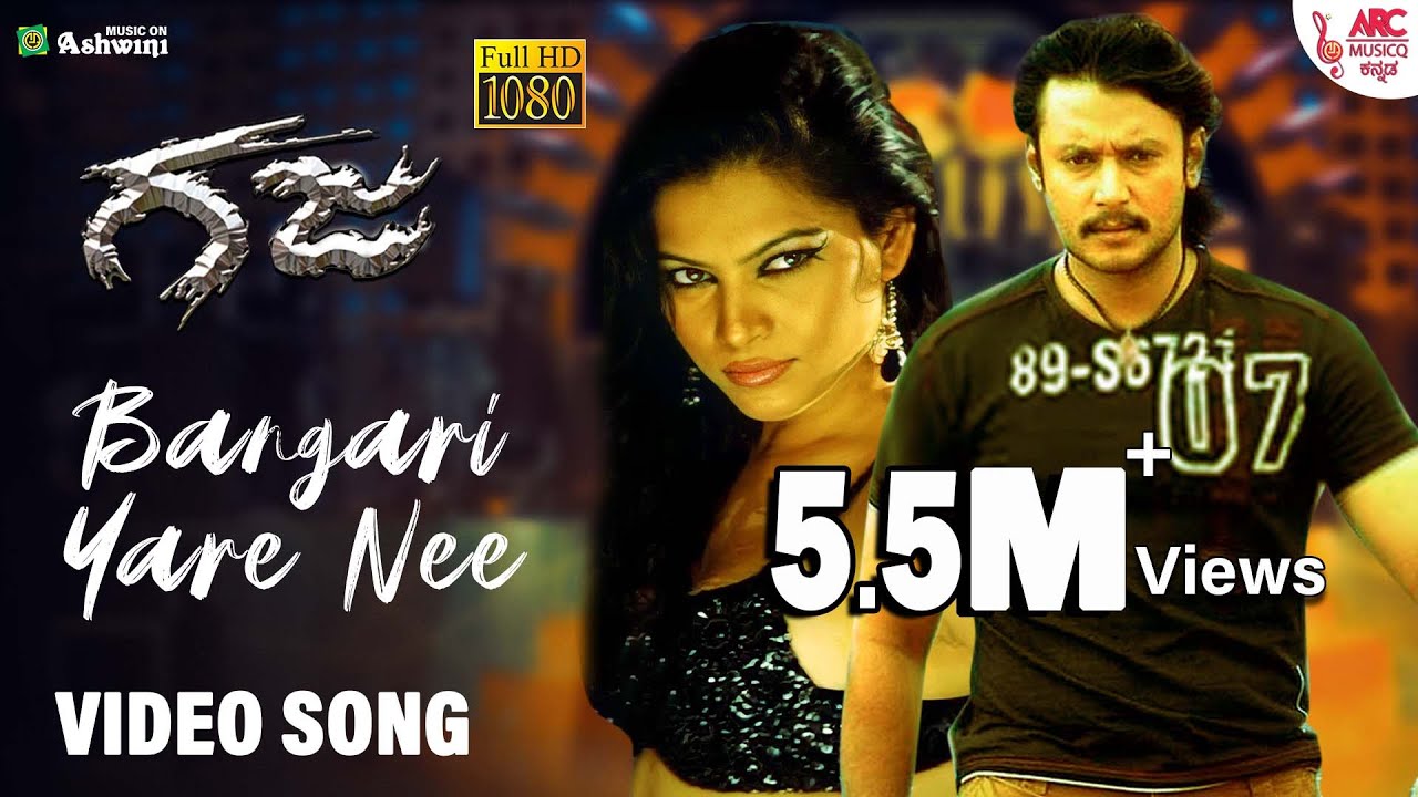 Bangari Yare nee   HD Video Song  Gaja  Darshan  Navya Nair  VHarikrishna   Jasigift