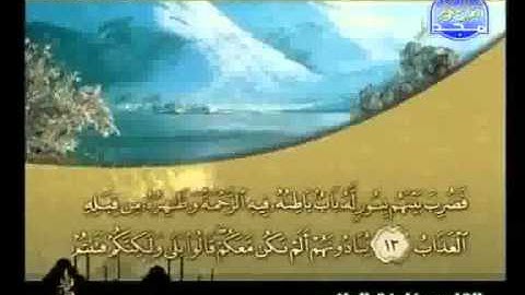 خليفة الطنيجي - سورة الحديد