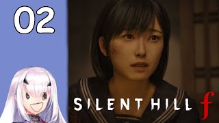 Hinako Goes Insane, then New Game Plus! - First Time Playing Silent Hill f Part 2