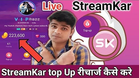SK. StreamKar Live Top Up Richarge कैसे करे । StreamKar Online Top Up Recharge करना सीखे । Online .