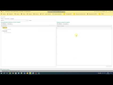 Продажа товара в 1С РМК, работа с маркированной продукцией в 1С розница