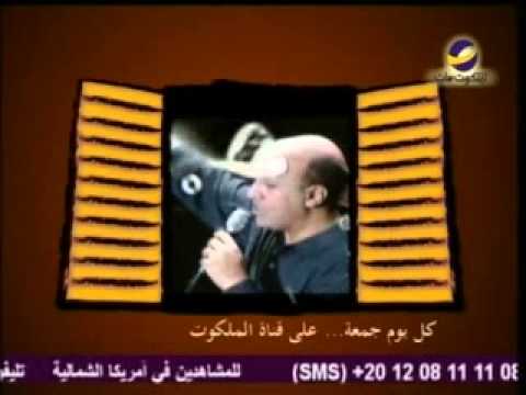 إعلان برنامج بيت النغم