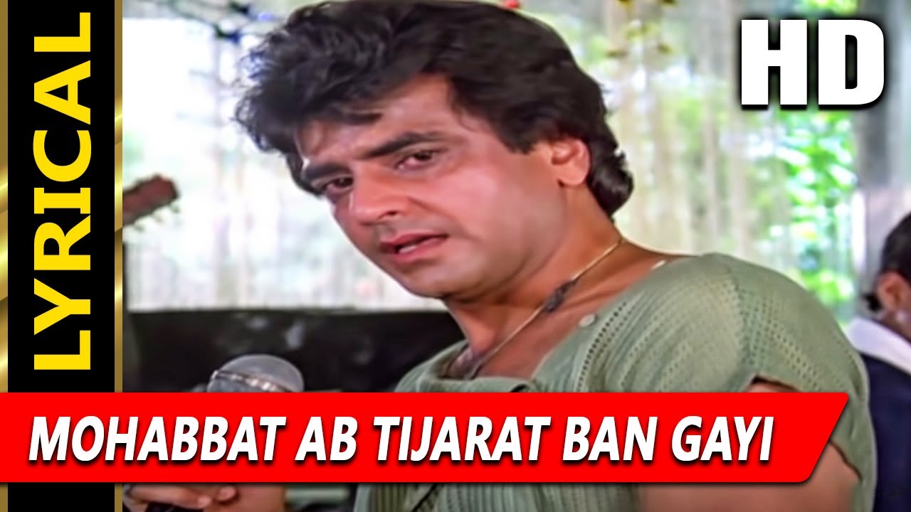 Mohabbat ab tijarat ban gayi hai