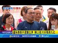政壇人事變動