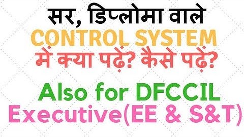 सर, डिप्लोमा वाले CONTROL SYSTEM  में क्या पढ़ें? कैसे पढ़ें? | Also for DFCCIL (EE and S&T)