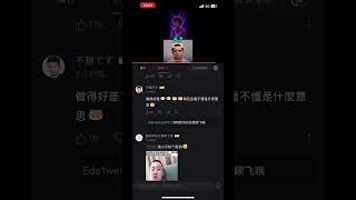 89小子是誰？#meme #67 #89 #bilibili #搞笑 #china #政治