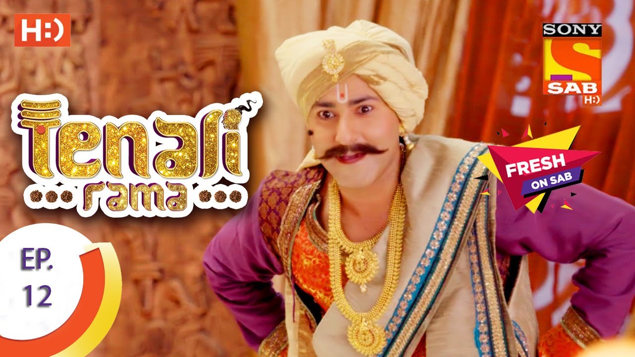 Tenali Rama - तेनाली रामा - Ep 12 - 26th July, 2017