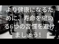 [ 知識の旅 ] 高齢者が一人暮らしをする際に知らない10のこと