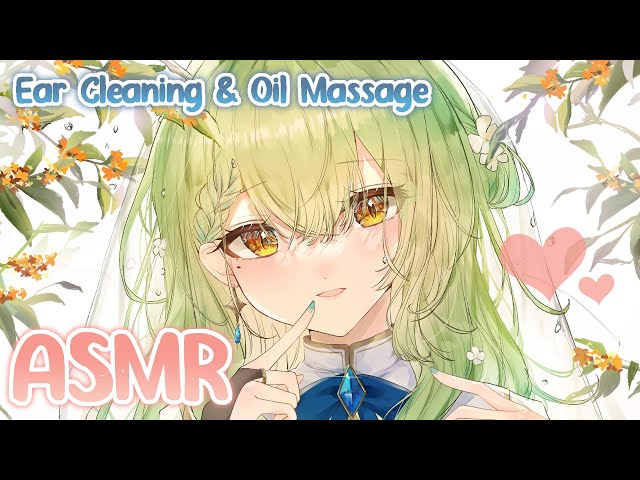 【Fauna's ASMR】 Comfy Ear Cleaning, Oil Massage, and ASMR Triggers by Fauna 💚 #holoCouncilのサムネイル