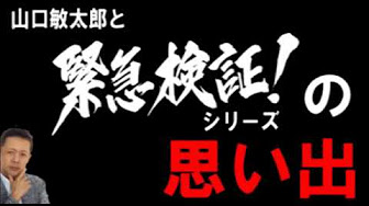 Nan Nan Back Undefined Skip Navigation Search Search Sign In Undefined Unavailable Videos Are Hidden Play All アトラスラジオパート2 243 Videos 34 374 Views Last Updated On Jul 16 21 Show More 山口敏太郎 山口敏太郎 Subscribe 1 40 50