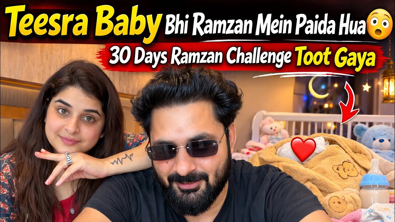 Teesre baby ka naam kya rakhein?  | Day-18 | @SajidShilpaVlogs 