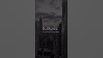 سورة الرحمن - الآية 26