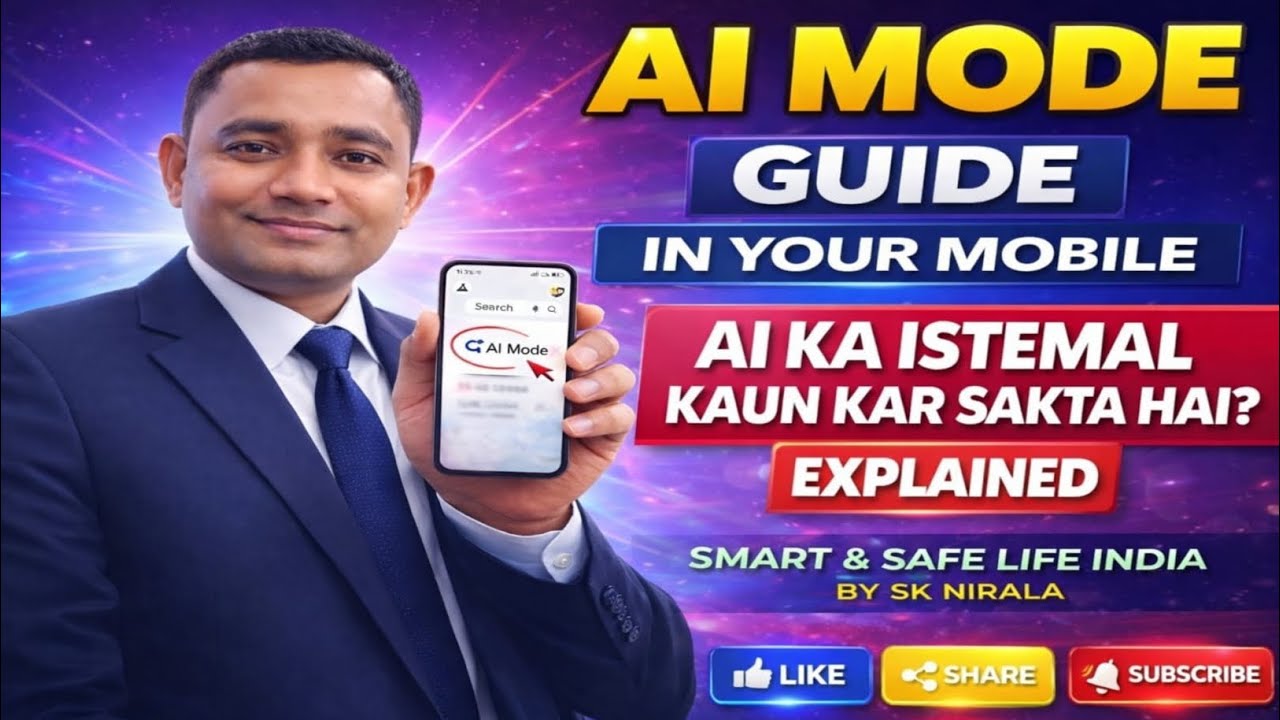 Mobile Me AI Mode Ko Use Kaise Kare | Ise Kab, Kaun Aur Kisliye Banaya | Puri Jankari Hindi me jane🔥