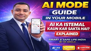 Mobile Me AI Mode Ko Use Kaise Kare | Ise Kab, Kaun Aur Kisliye Banaya | Puri Jankari Hindi me jane🔥 screenshot 3