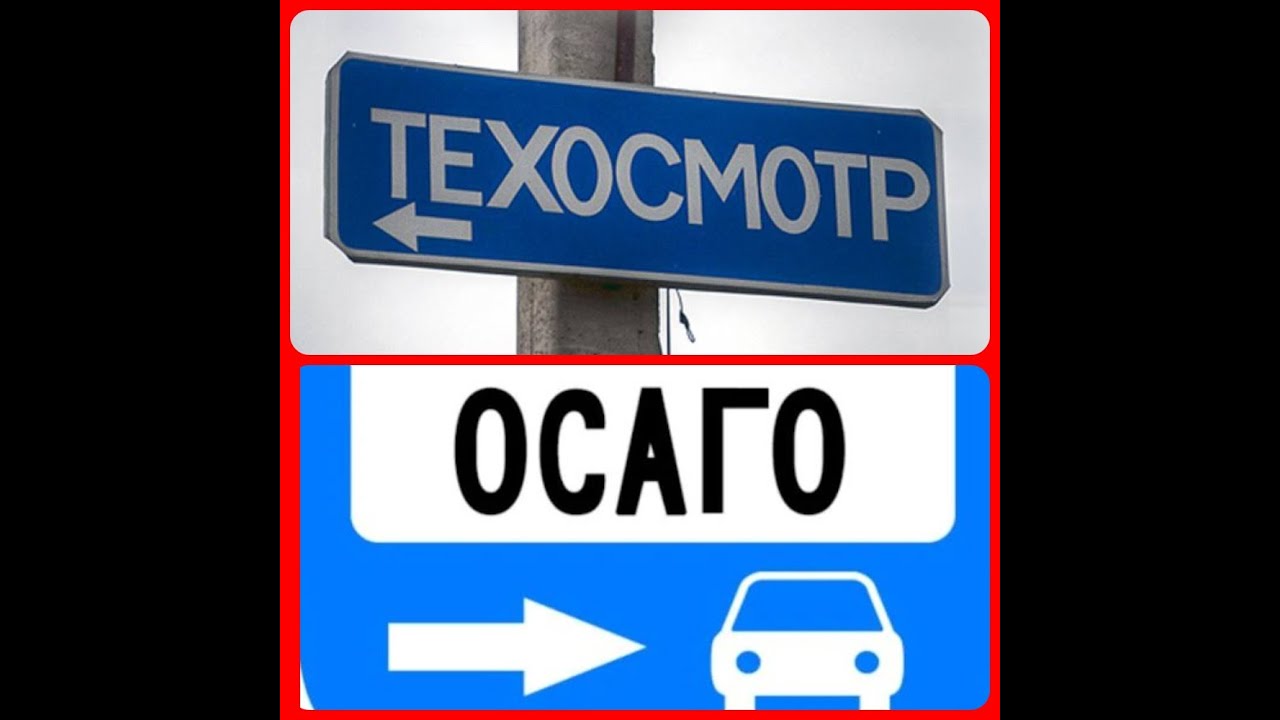 Осаго рса официальный