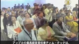 iPhone高い！　アップル最高責任者認める 20160525