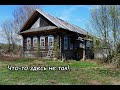 Деревня рядом с городом, но здесь никто не живёт. Заброшенная деревня ПАВЛОВКА, республика Мордовия