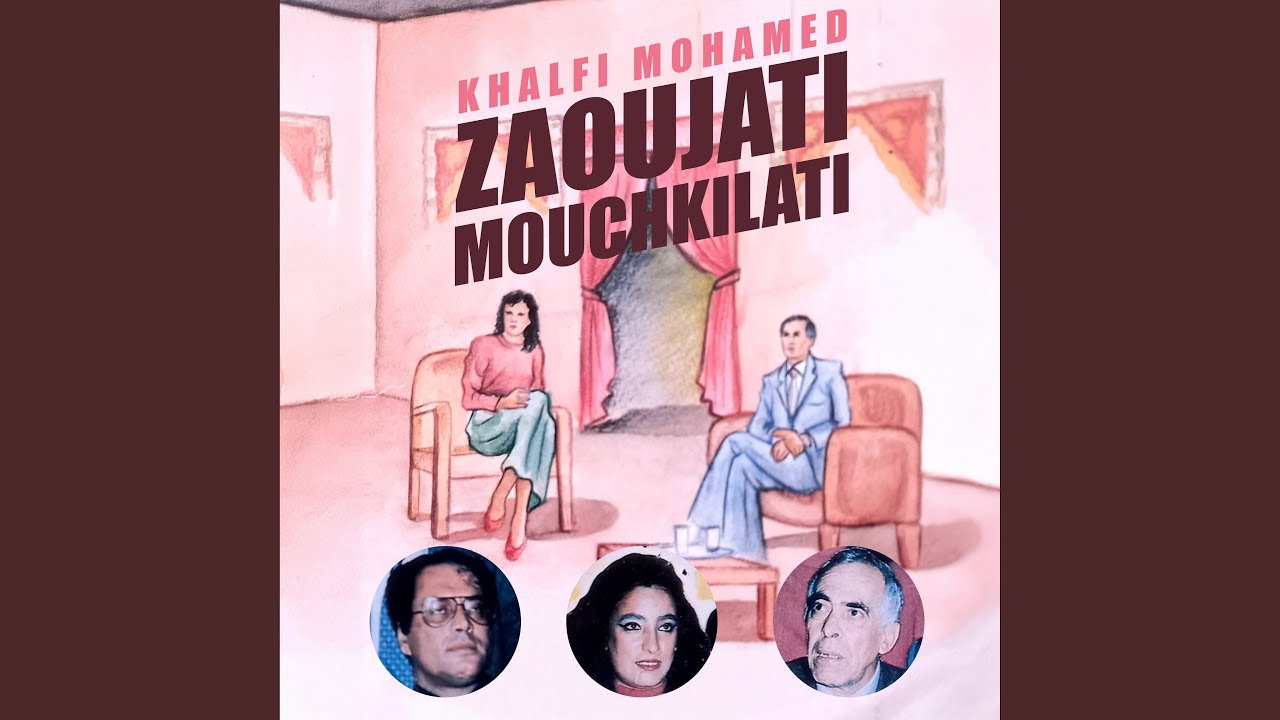Zaoujati Mouchkilati