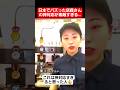 日本でバズった店員さんの神対応が素敵すぎる…#shorts#tiktok#おすすめ#高校生#青春#おもしろ
