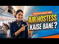 Air Hostess Kaise Bane 2026 | Salary ₹1 Lakh+ | Qualification, Height &amp; Selection Process